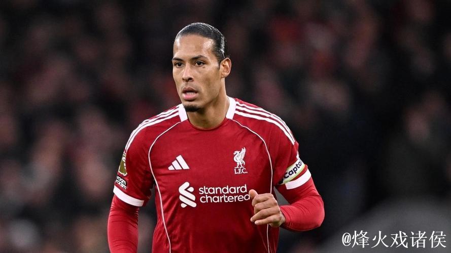 范戴克:失误难免,关键在于应对,科纳特是榜样 范戴克:失误难免,关键在于应对,科纳特是榜样