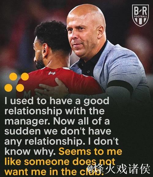 萨拉赫无缘欧冠！俱乐部与斯洛特联手做出决定